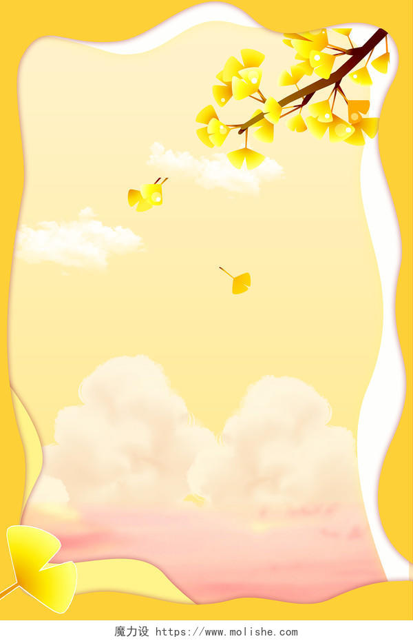 黄色小清新银杏树云朵边框秋天叶子主题报纸背景秋天叶子背景